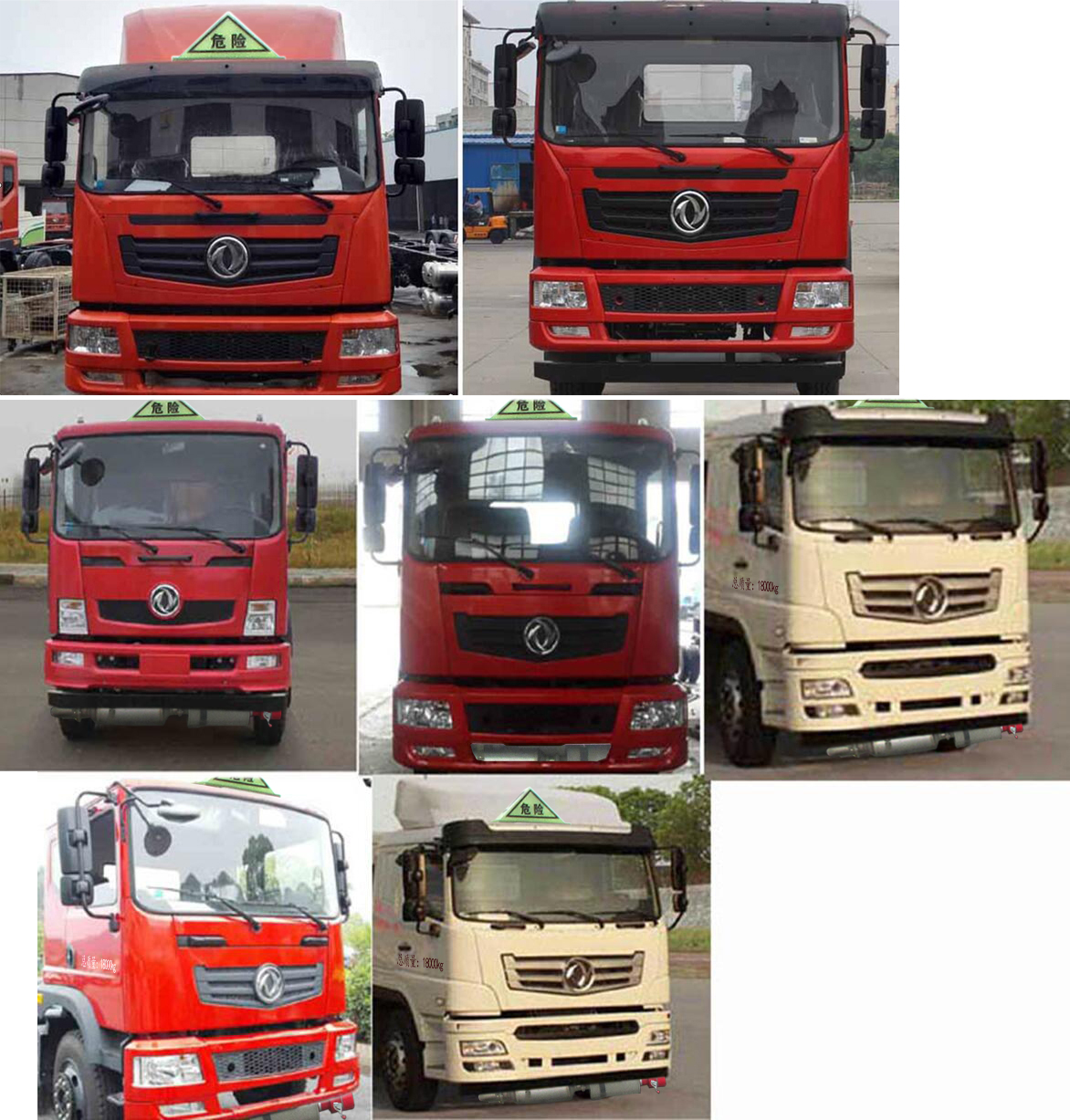專威牌HTW5180GYYEZC型運(yùn)油車
